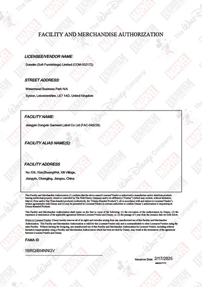 FAC设施与商品授权