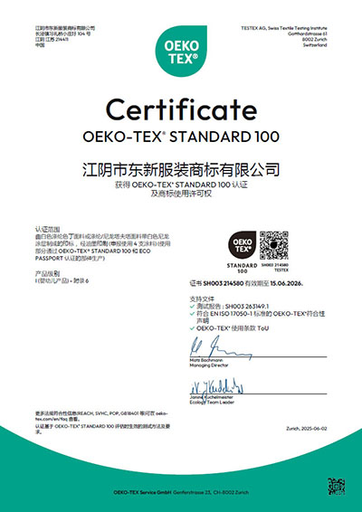 商标使用许可权 (中)